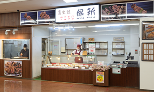 イオン・タウン 木更津朝日店